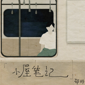 久久午夜综合久久
