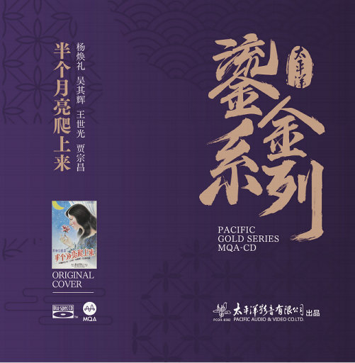 久久午夜综合久久
